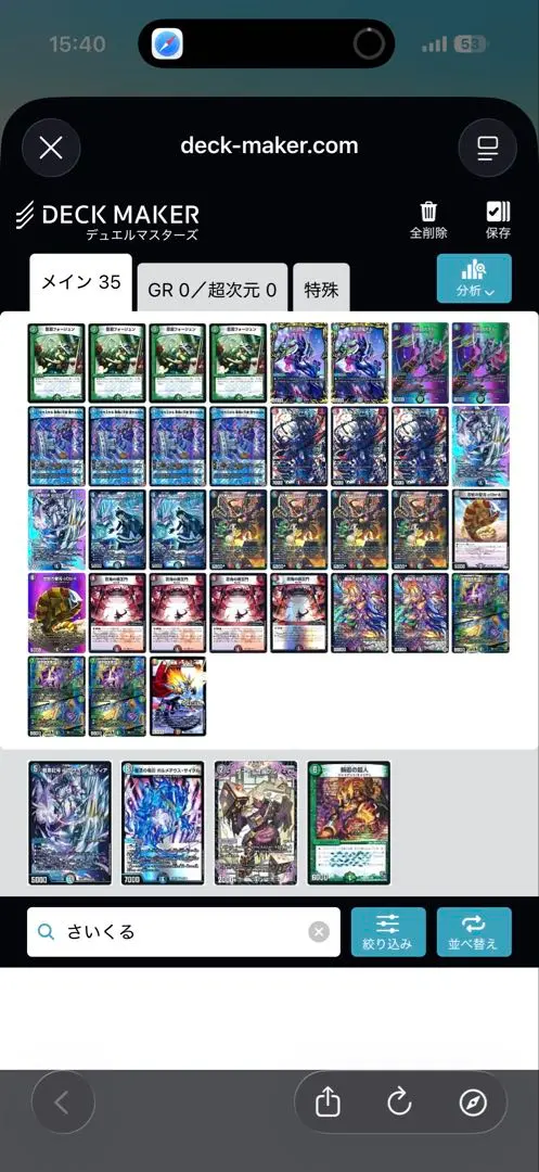 2026年最新】4C邪王門 高レートの人気アイテム - メルカリ