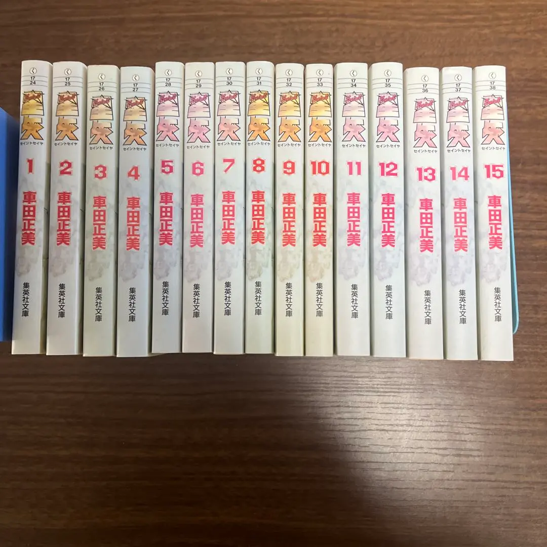 2026年最新】聖闘士星矢 全巻 完全版の人気アイテム - メルカリ