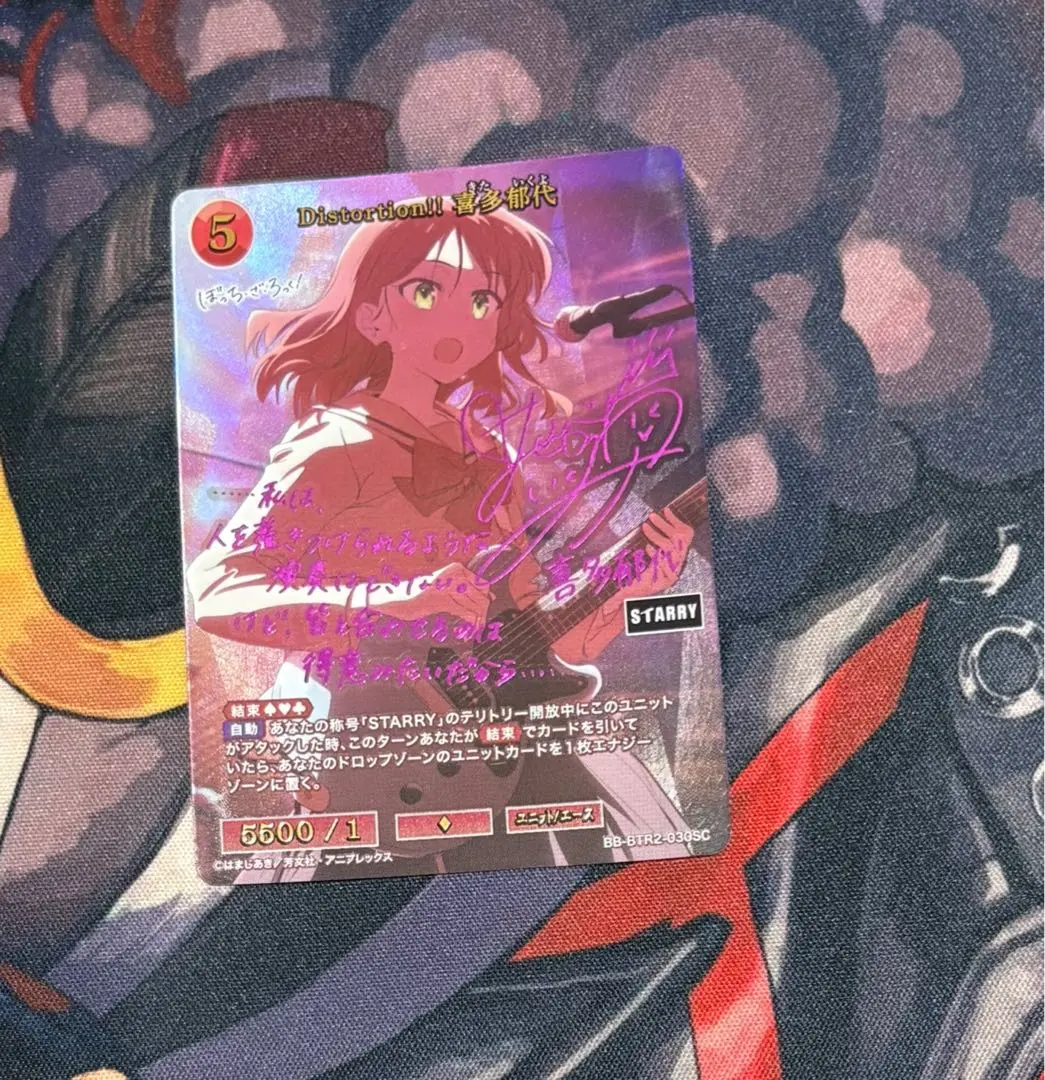 2026年最新】喜多郁代 サインの人気アイテム - メルカリ