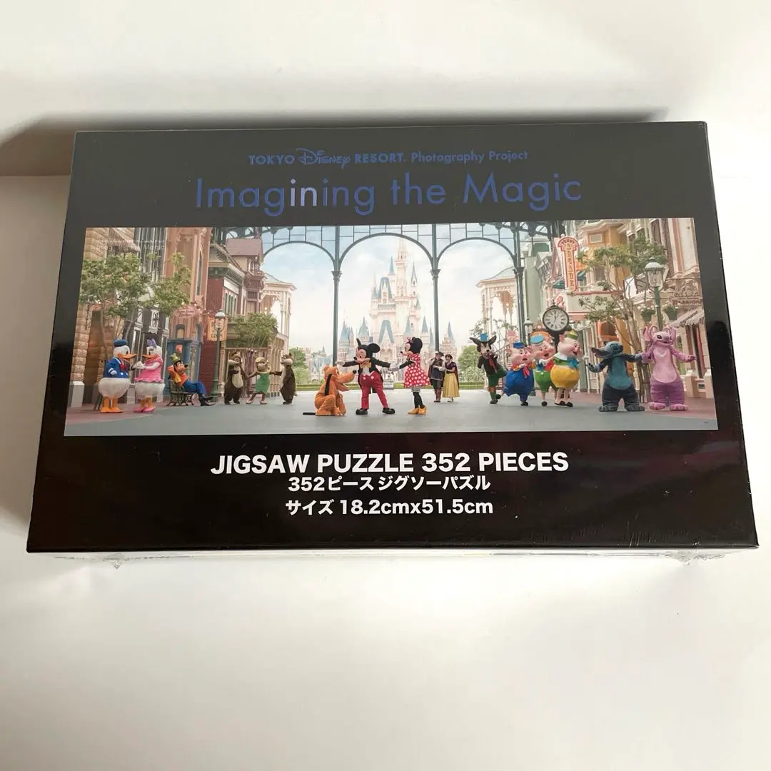 2026年最新】イマジニングザマジック パズルの人気アイテム - メルカリ