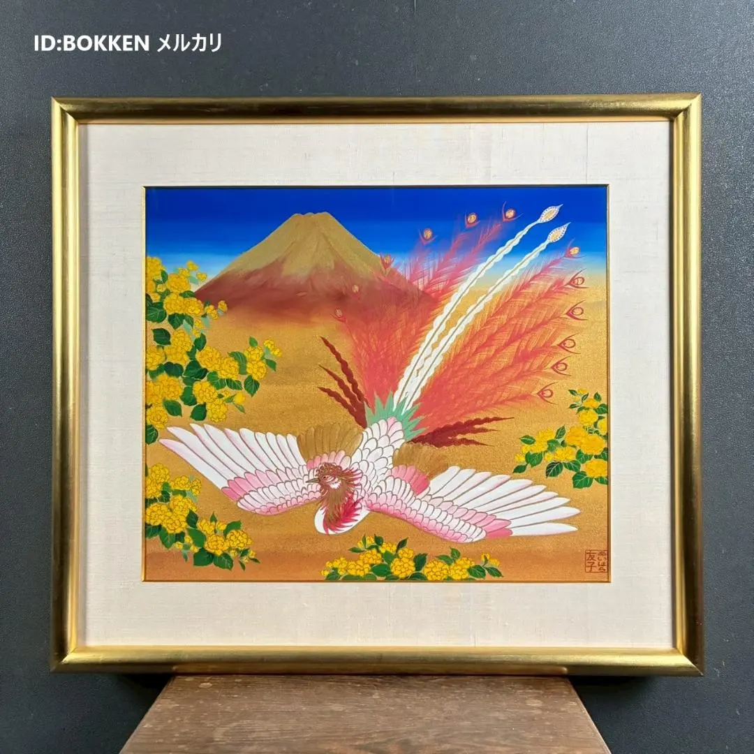 2026年最新】あいはら友子 絵画の人気アイテム - メルカリ