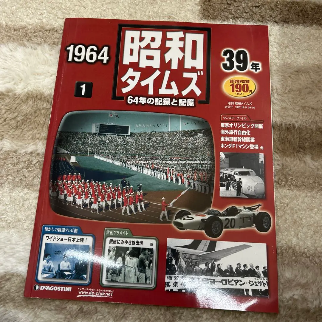 2026年最新】昭和タイムズの人気アイテム - メルカリ