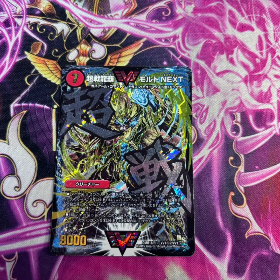 2026年最新】モルトnext 文字シクの人気アイテム - メルカリ