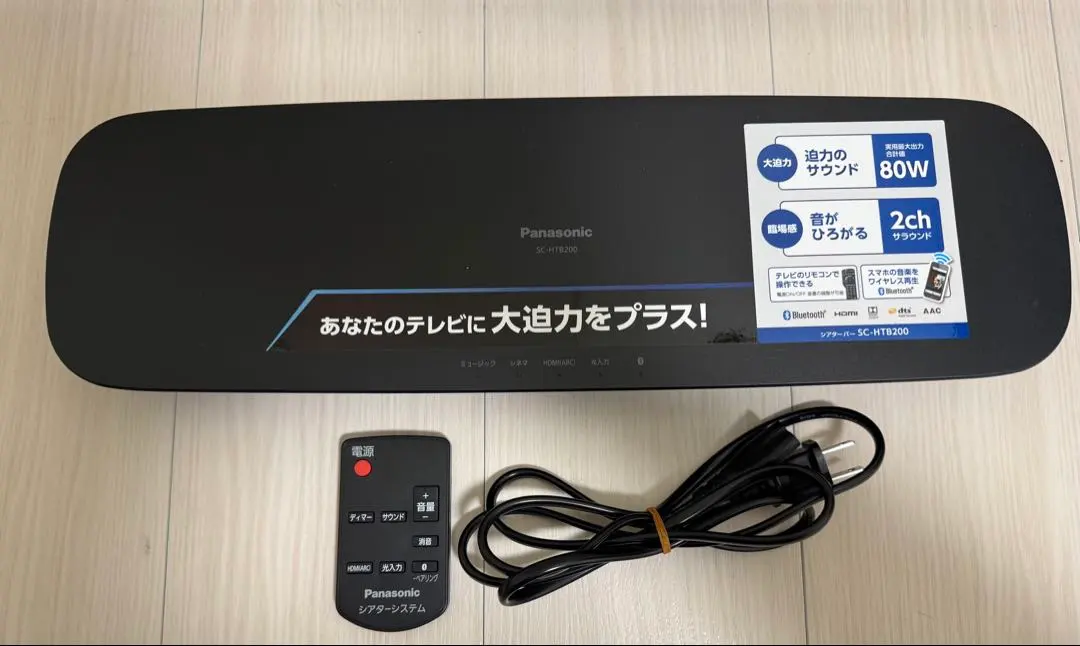 2026年最新】sc htb200 kの人気アイテム - メルカリ