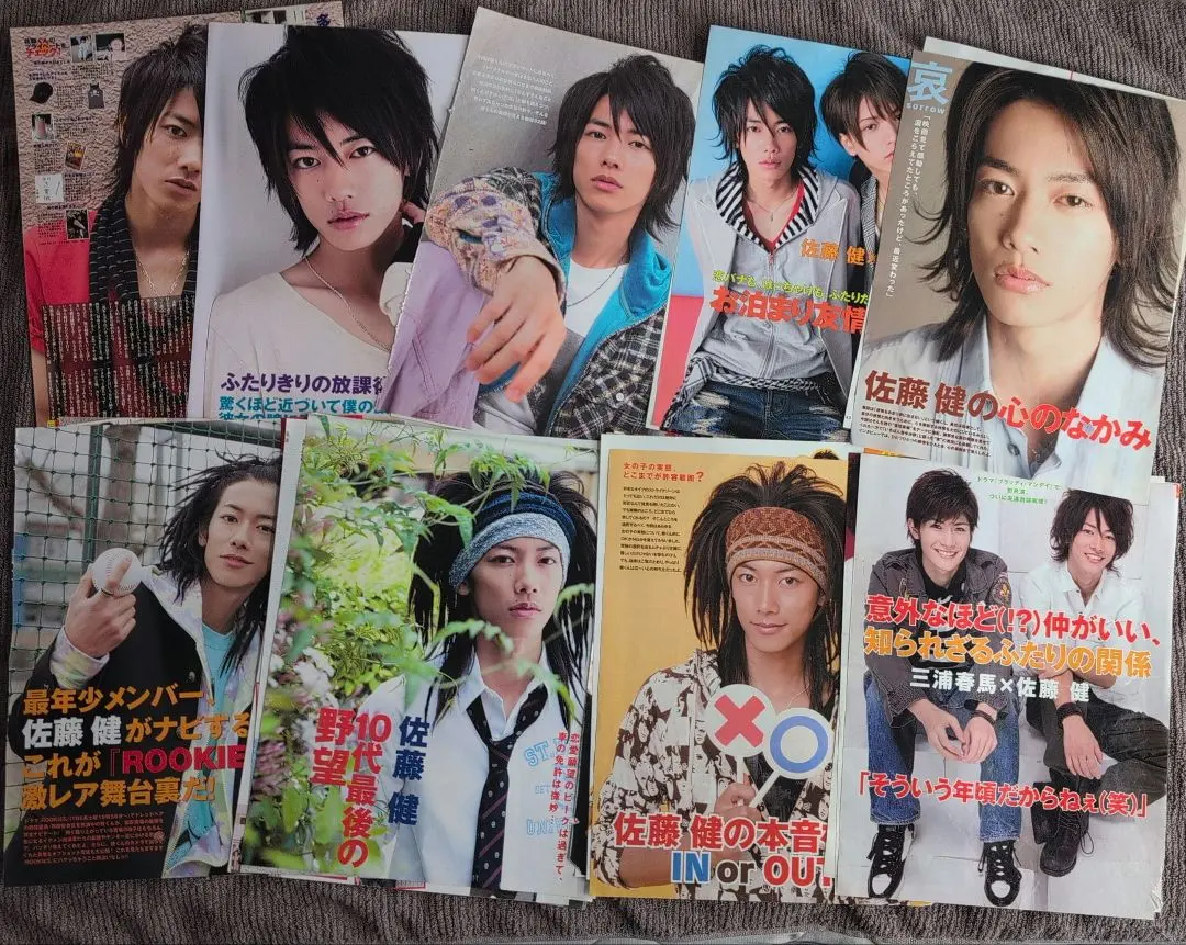 2026年最新】junon 三浦春馬の人気アイテム - メルカリ