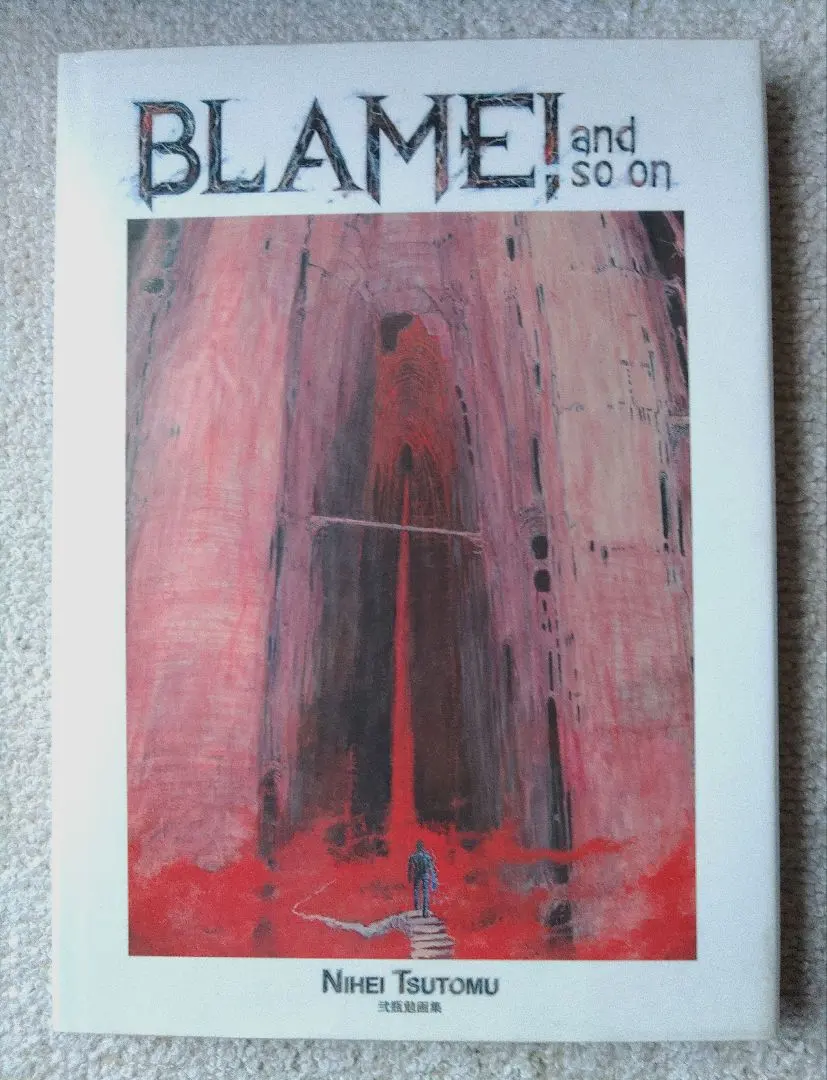 初版、美品】弐瓶勉畫集BLAME! and so on ‐ Mercari 日本最大二手網購平台