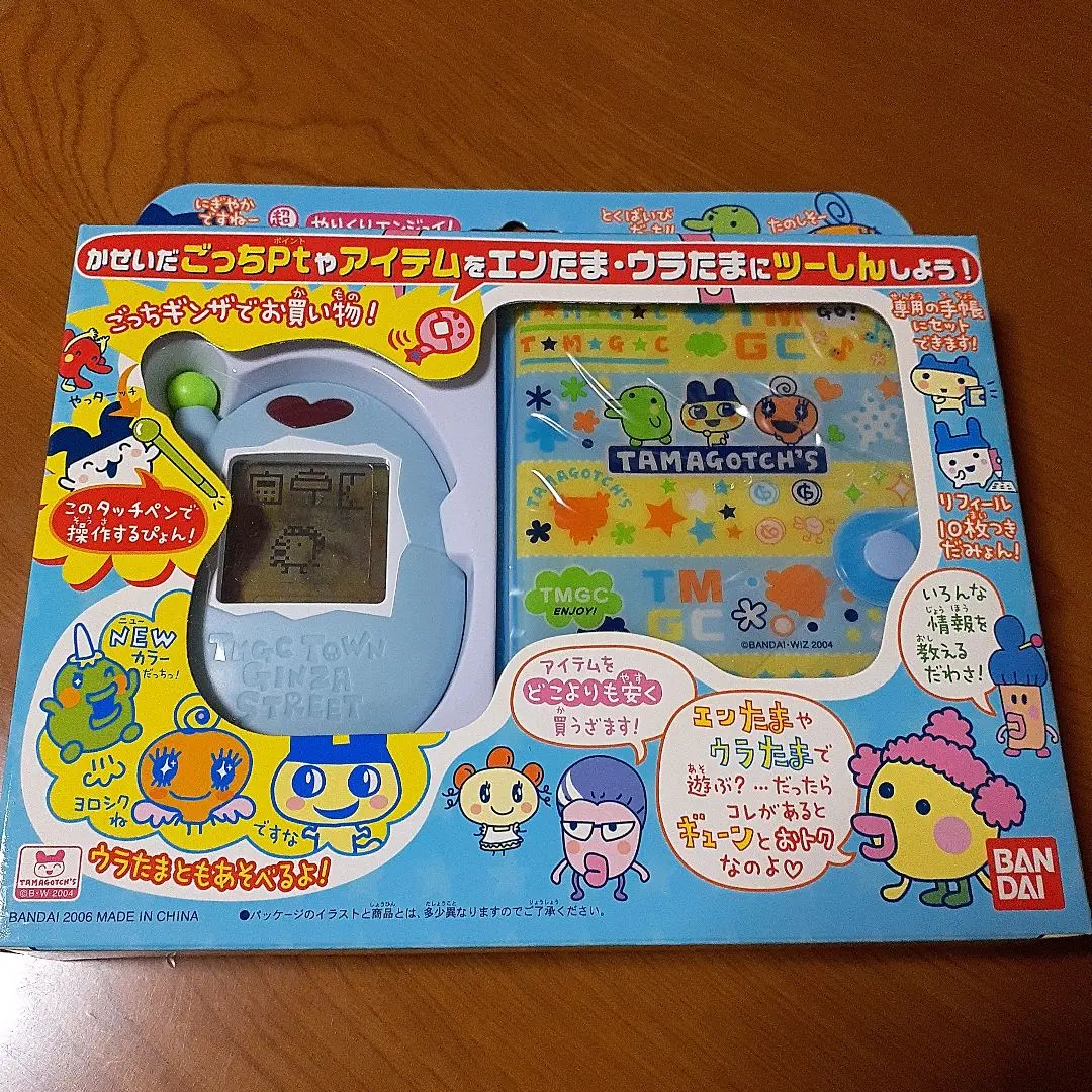 2026年最新】たまごっちかけいぼの人気アイテム - メルカリ