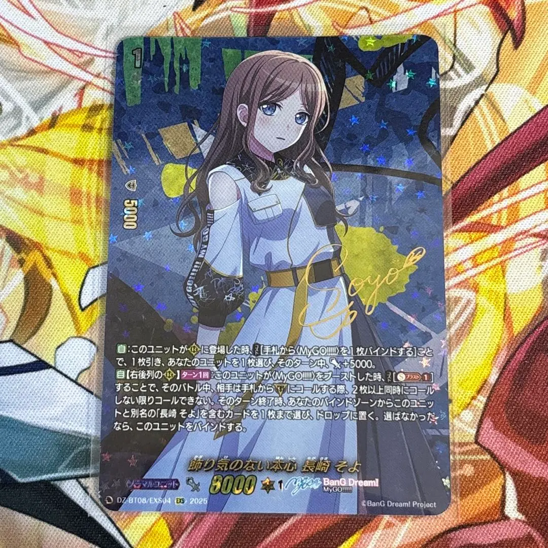 2026年最新】長崎そよ サインの人気アイテム - メルカリ