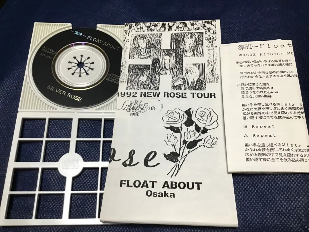 2026年最新】silver rose cdの人気アイテム - メルカリ