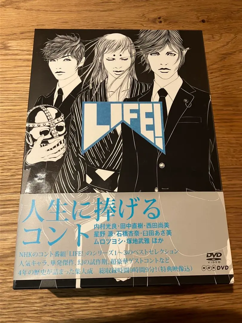 2026年最新】LIFE! ~人生に捧げるコント dvdの人気アイテム - メルカリ