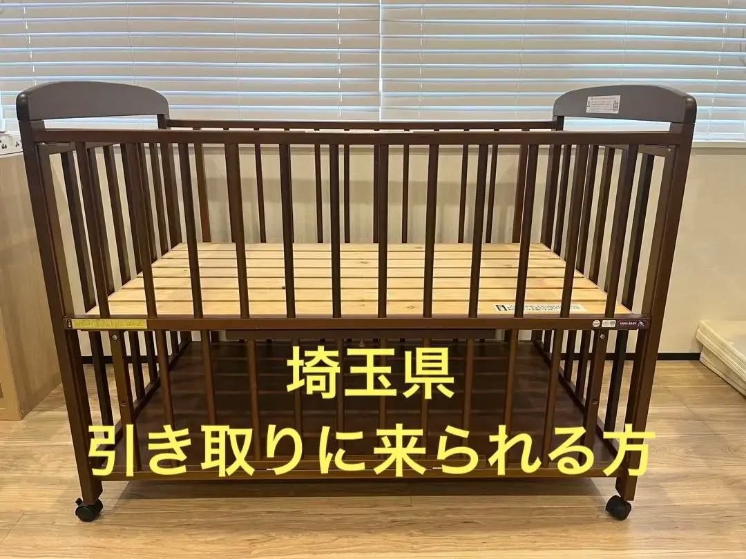 2026年最新】サワベビー ベビーベッドの人気アイテム - メルカリ