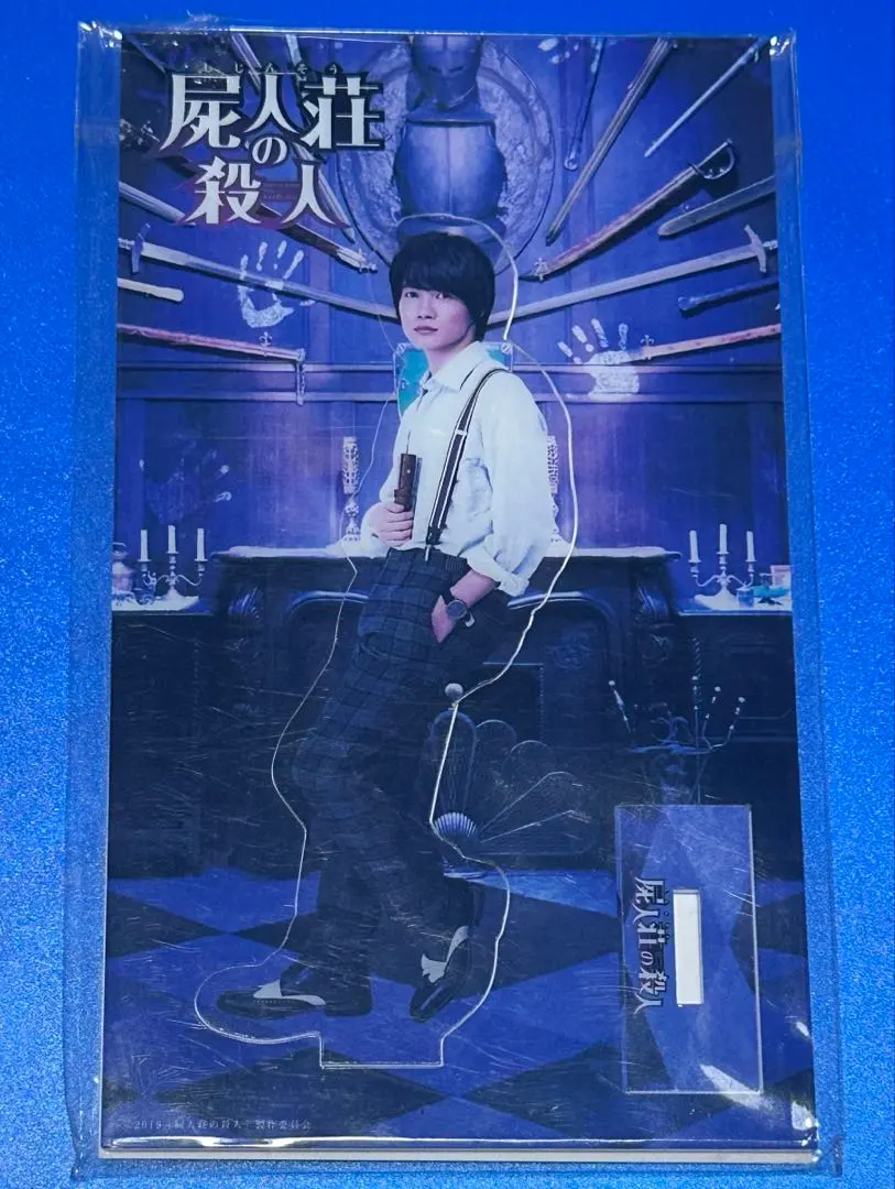 2026年最新】神木隆之介 アクスタの人気アイテム - メルカリ