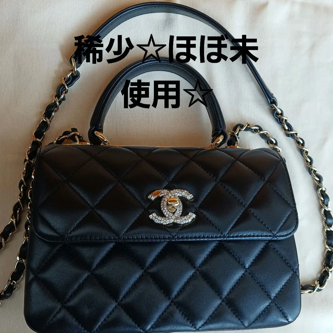 2026年最新】ココハンドル 14.5の人気アイテム - メルカリ