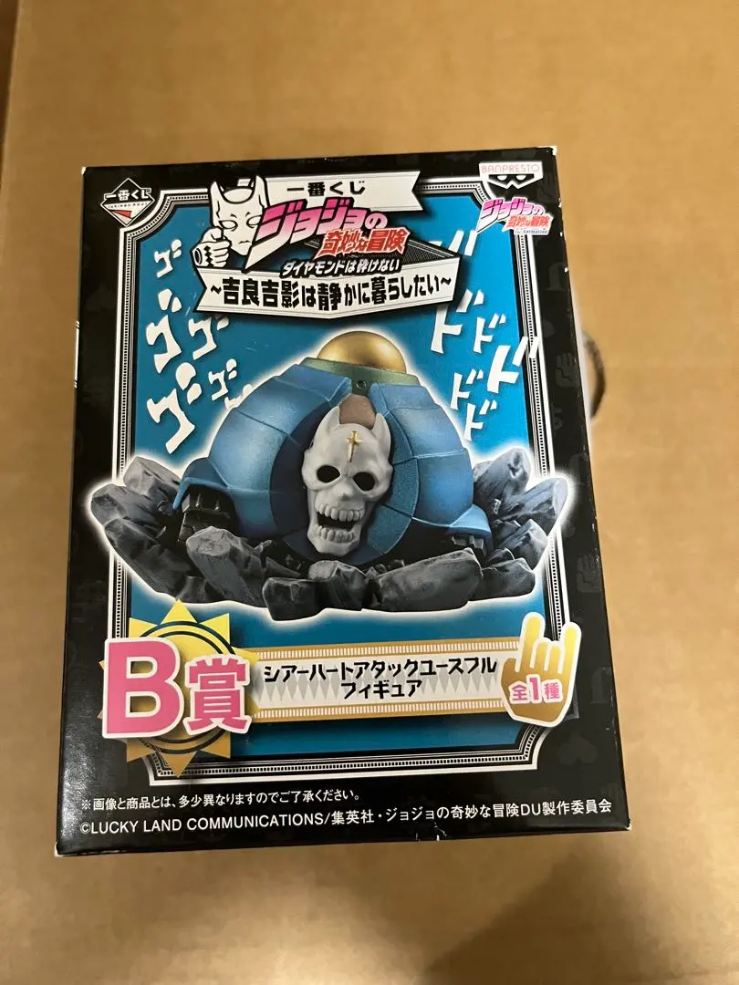 2026年最新】シアーハートアタック 一番くじの人気アイテム - メルカリ