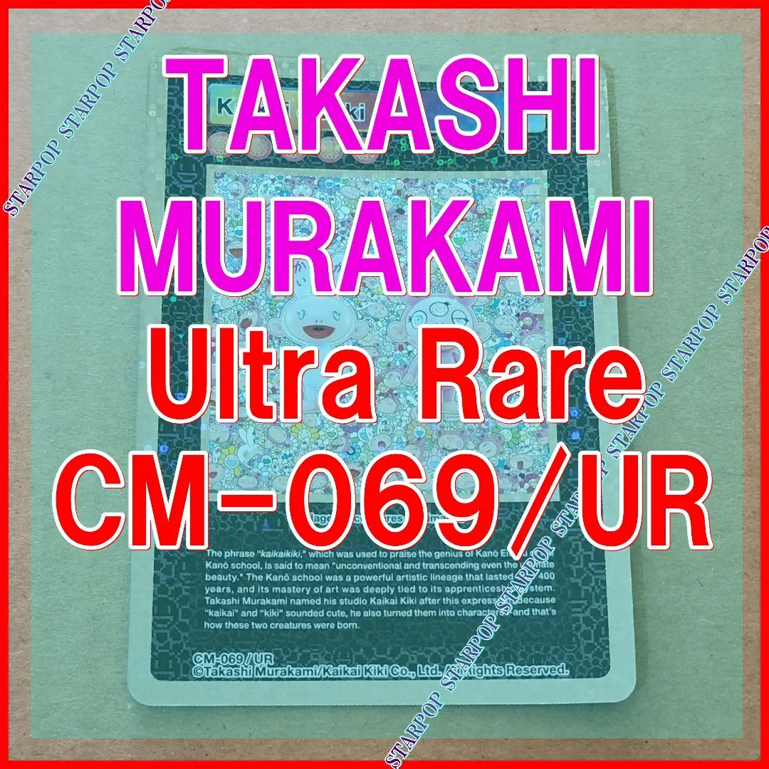 2026年最新】108フラワーズ urの人気アイテム - メルカリ