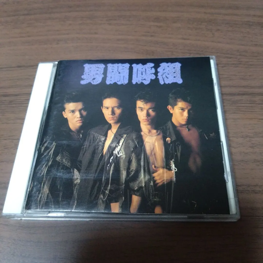 2026年最新】男闘呼組 NEW BESTの人気アイテム - メルカリ