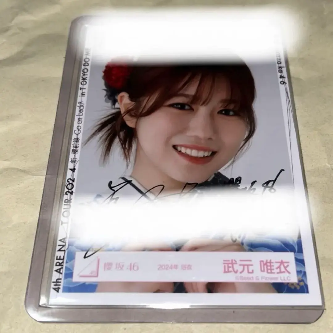 2026年最新】武元唯衣直筆サインの人気アイテム - メルカリ