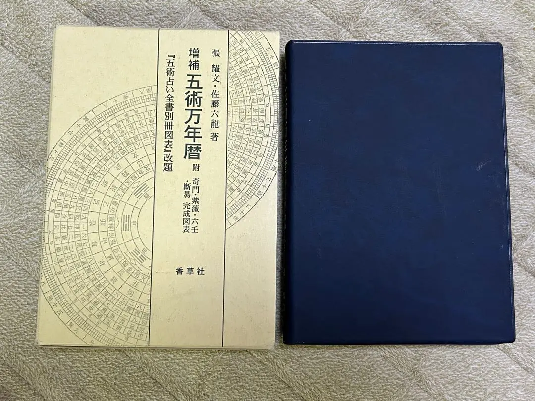 2026年最新】香草社の人気アイテム - メルカリ