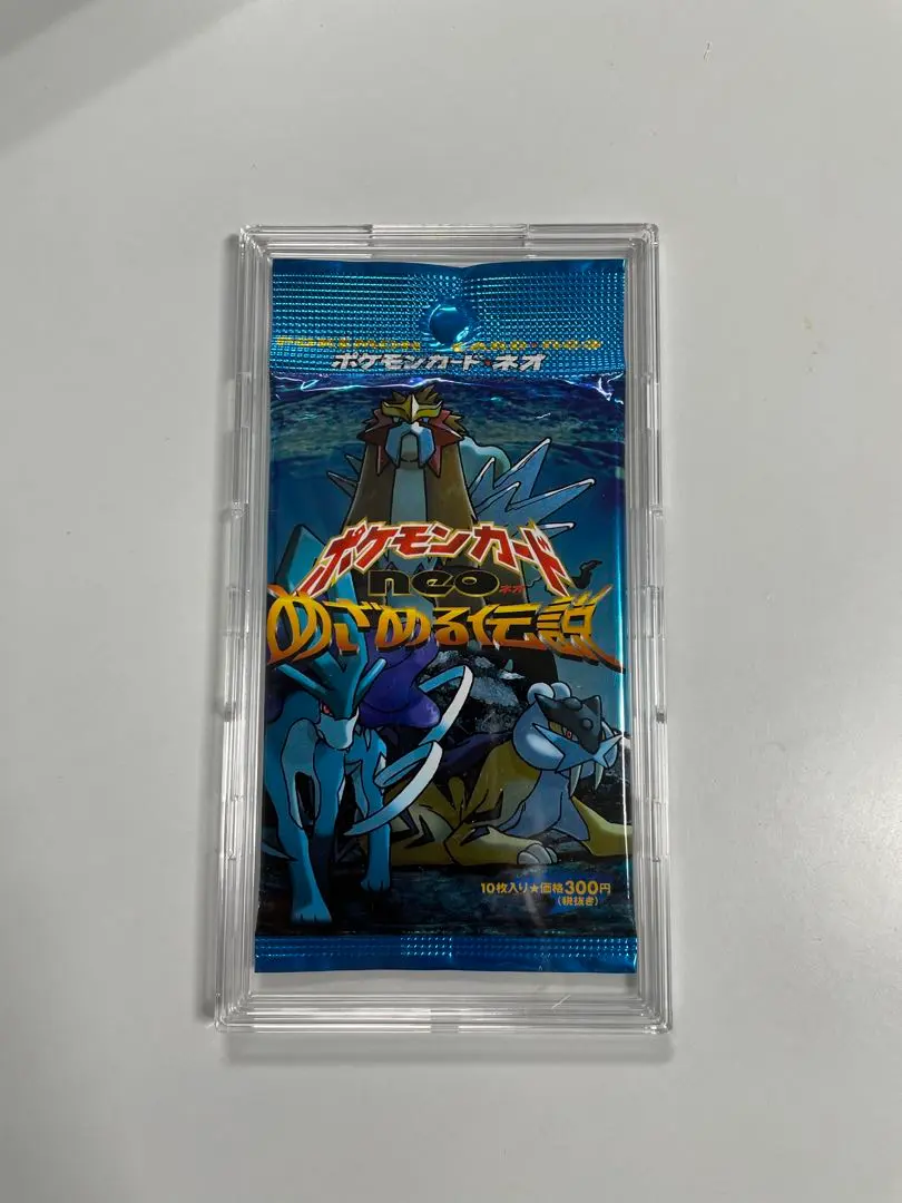 2026年最新】めざめる伝説 box 未開封の人気アイテム - メルカリ