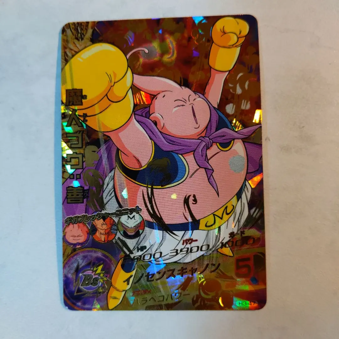 2026年最新】ドラゴンボールヒーローズ チルド secの人気アイテム