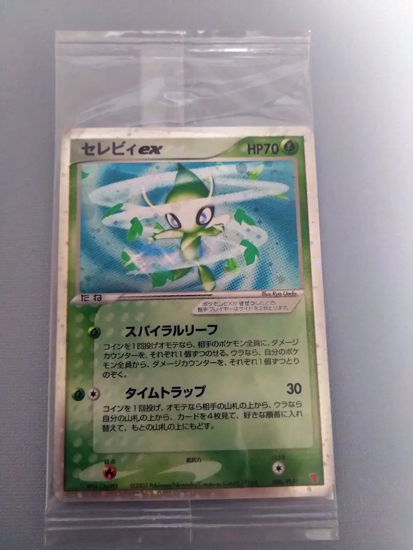 2026年最新】プレイヤーズ セレビィの人気アイテム - メルカリ