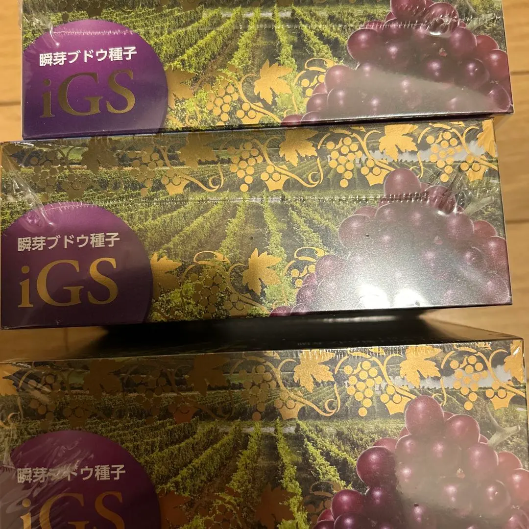 2026年最新】瞬芽ブドウ種子iGSの人気アイテム - メルカリ