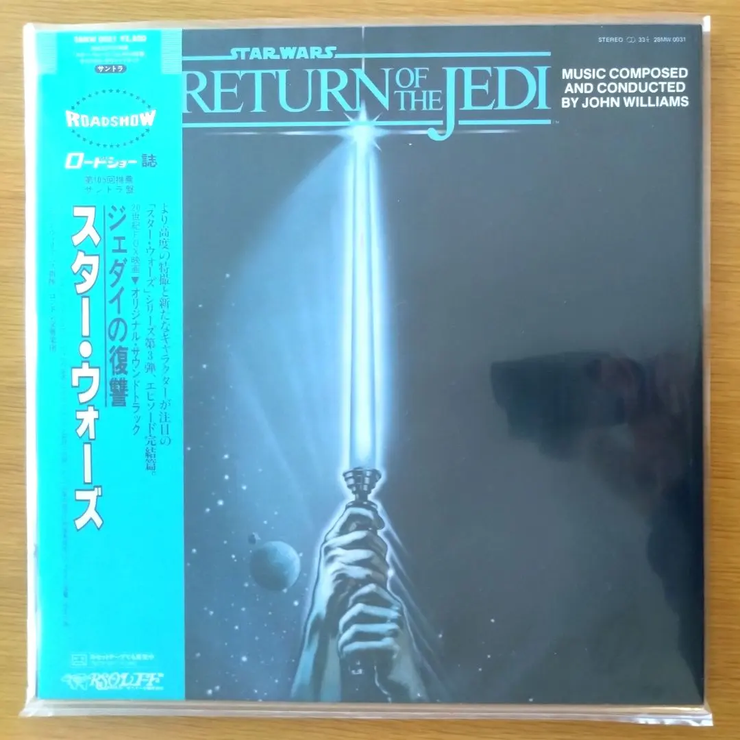 2026年最新】ジェダイの復讐 LPの人気アイテム - メルカリ