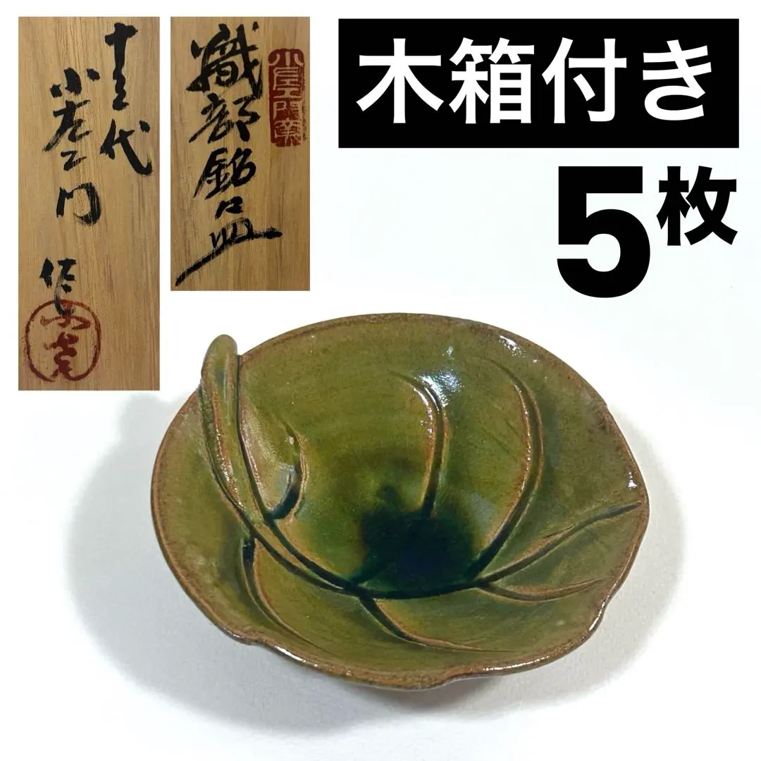 2026年最新】十三代小左衛門の人気アイテム - メルカリ