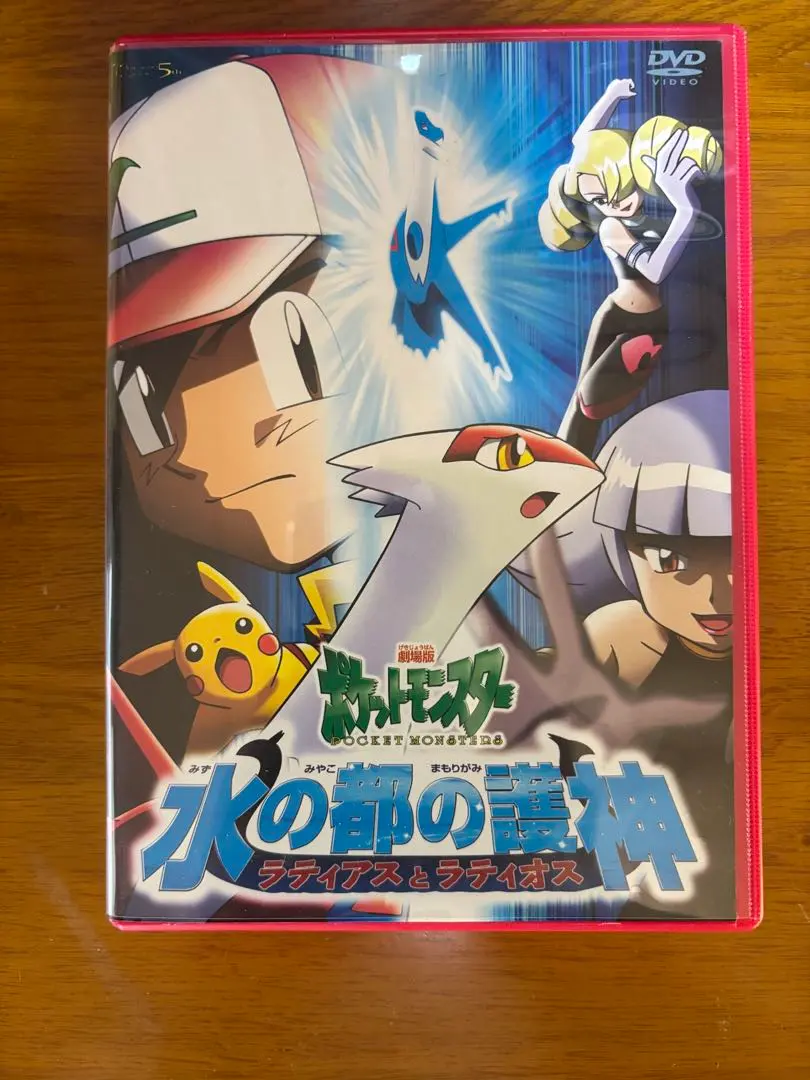 2026年最新】水の都の護神ラティアスとラティオス CDの人気アイテム