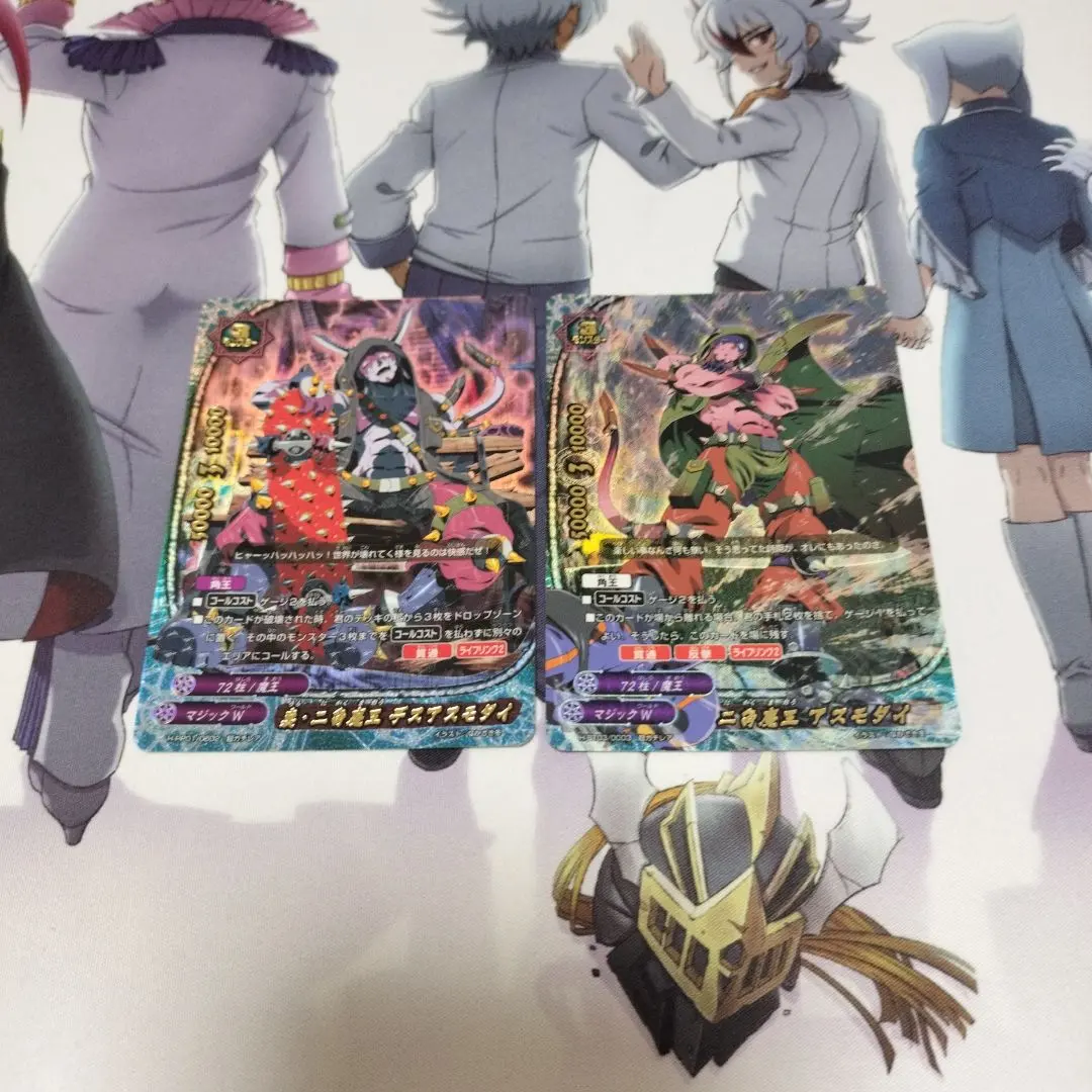 2026年最新】二角魔王 アスモダイの人気アイテム - メルカリ