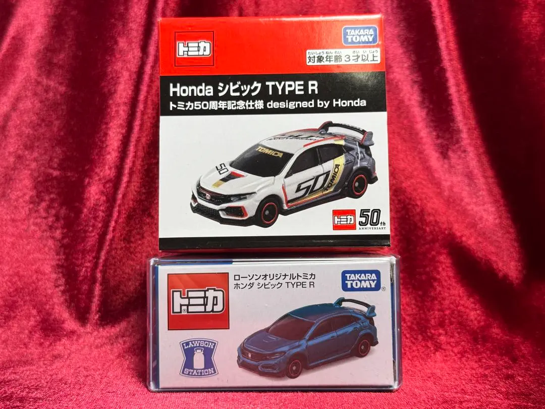 2026年最新】トミカ シビック hrcの人気アイテム - メルカリ