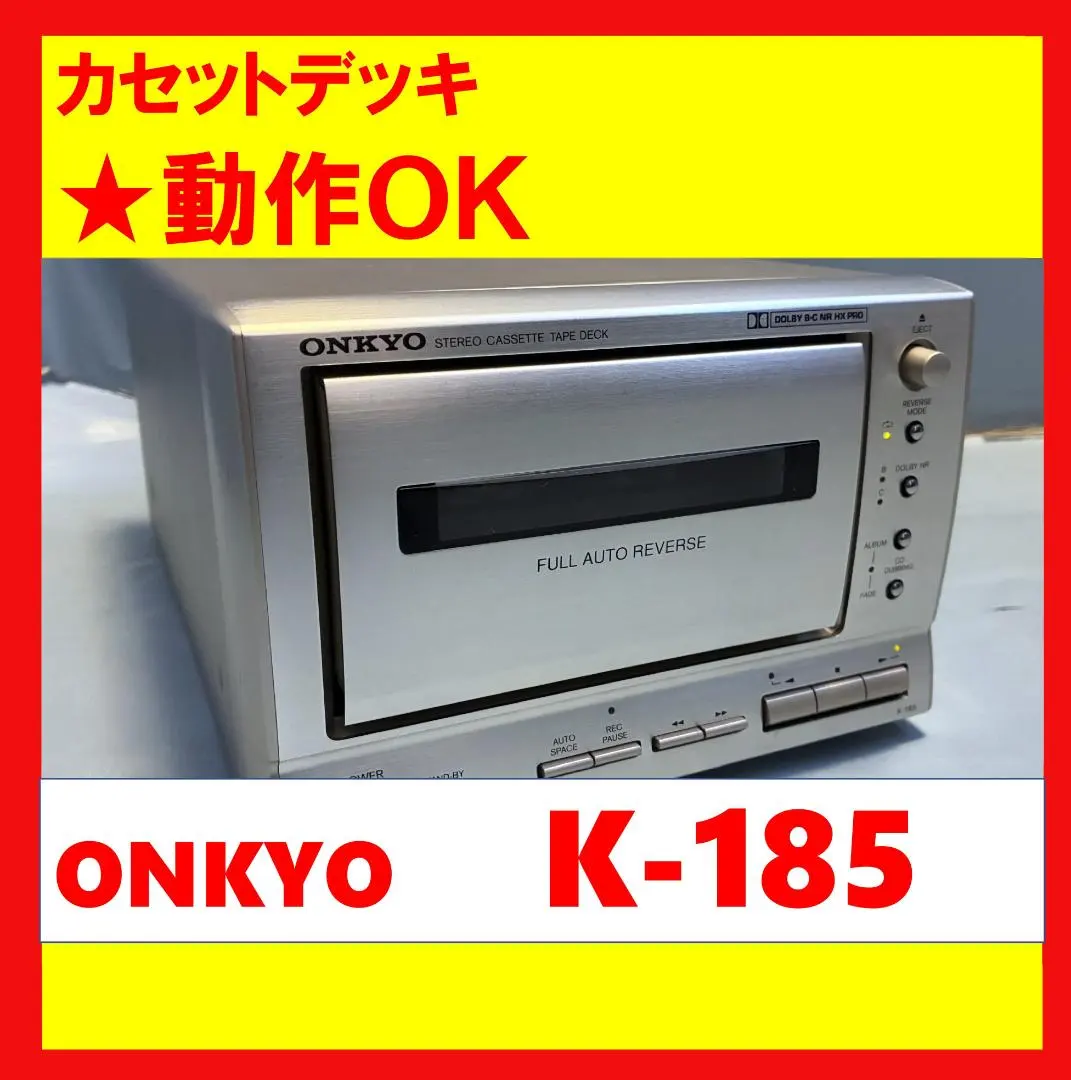 2026年最新】onkyo k-185の人気アイテム - メルカリ