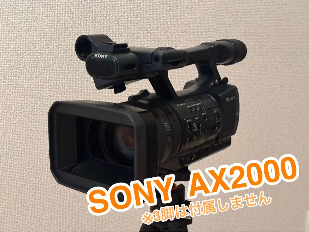 2026年最新】HDR-AX2000の人気アイテム - メルカリ