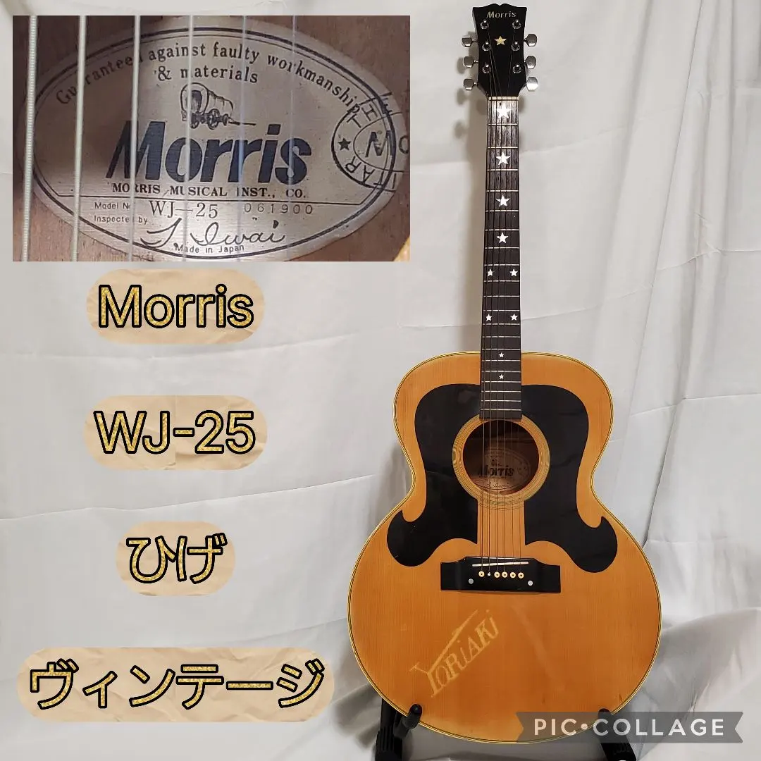 2026年最新】MORRIS wjの人気アイテム - メルカリ