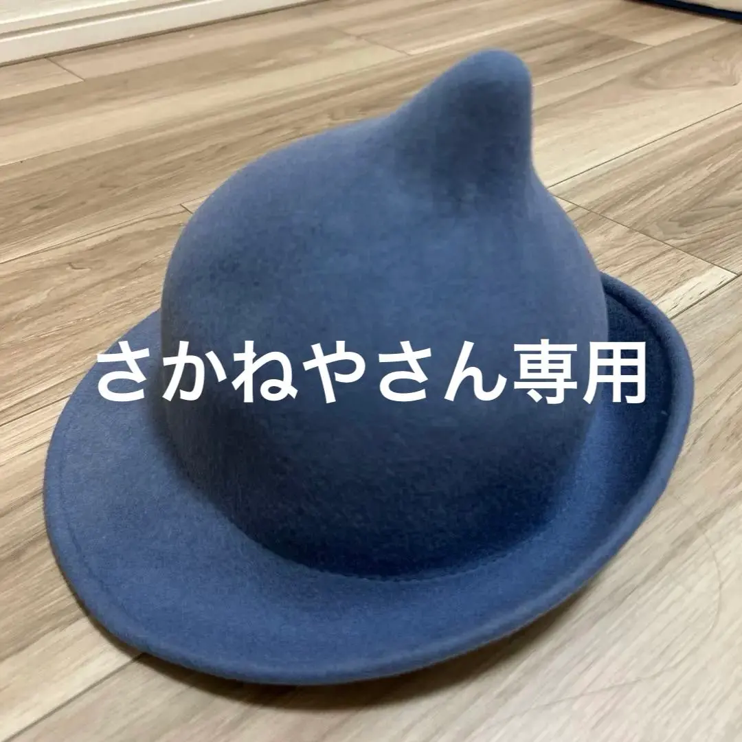 2026年最新】ボーバトン帽子の人気アイテム - メルカリ