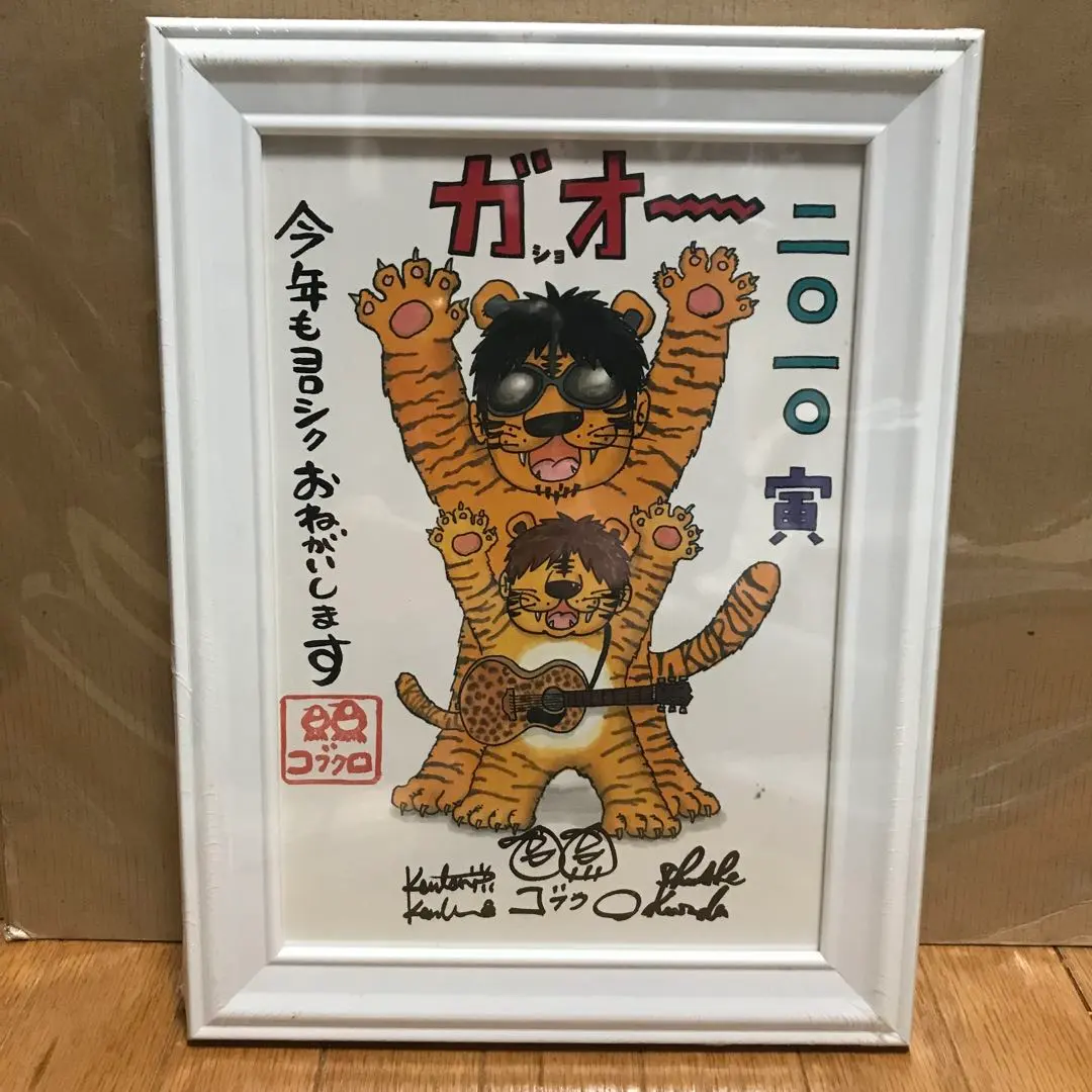 2026年最新】コブクロ サインの人気アイテム - メルカリ