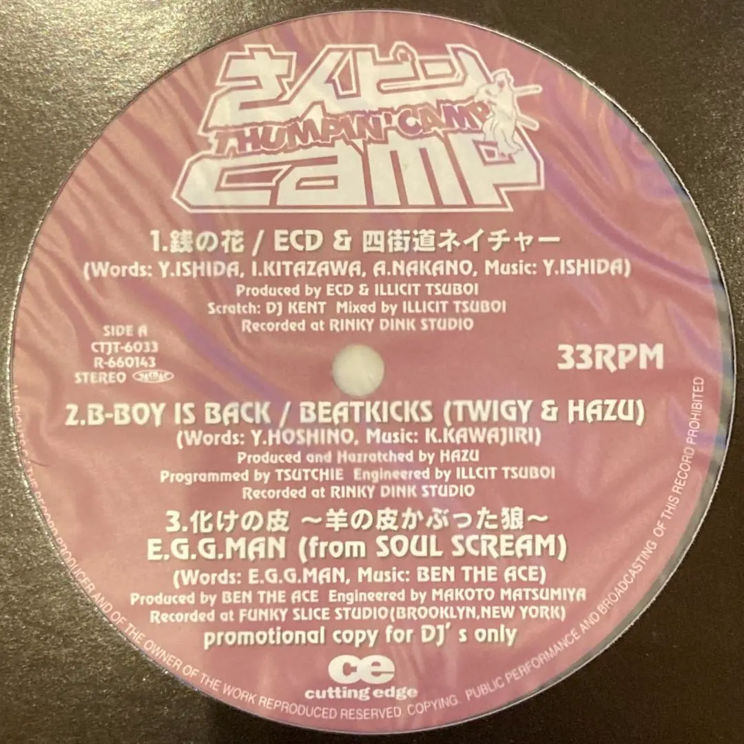 2026年最新】さんぴんcampの人気アイテム - メルカリ