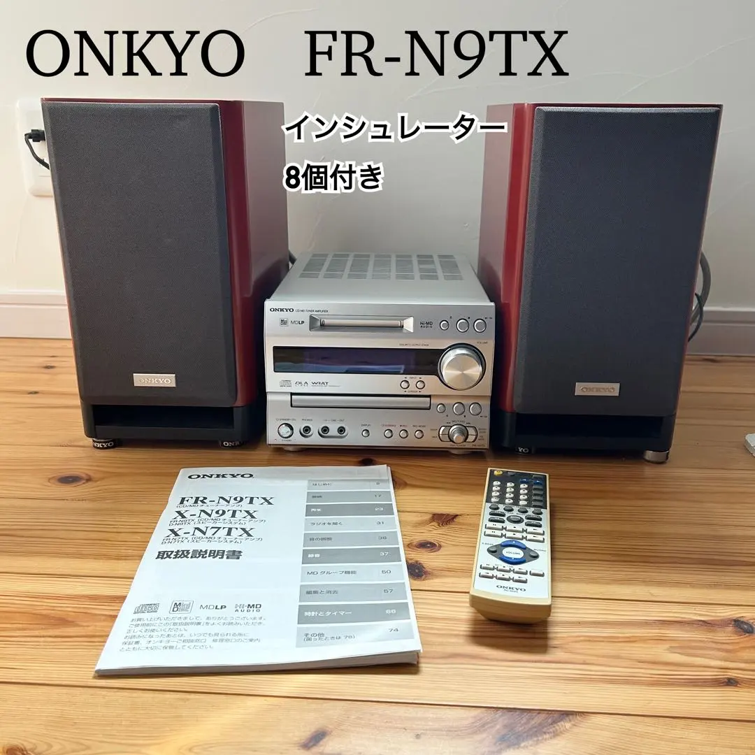 2026年最新】onkyo インシュレーターの人気アイテム - メルカリ
