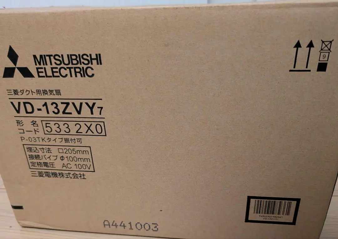 2026年最新】三菱 換気扇 VD-18ZXP10-Cの人気アイテム - メルカリ