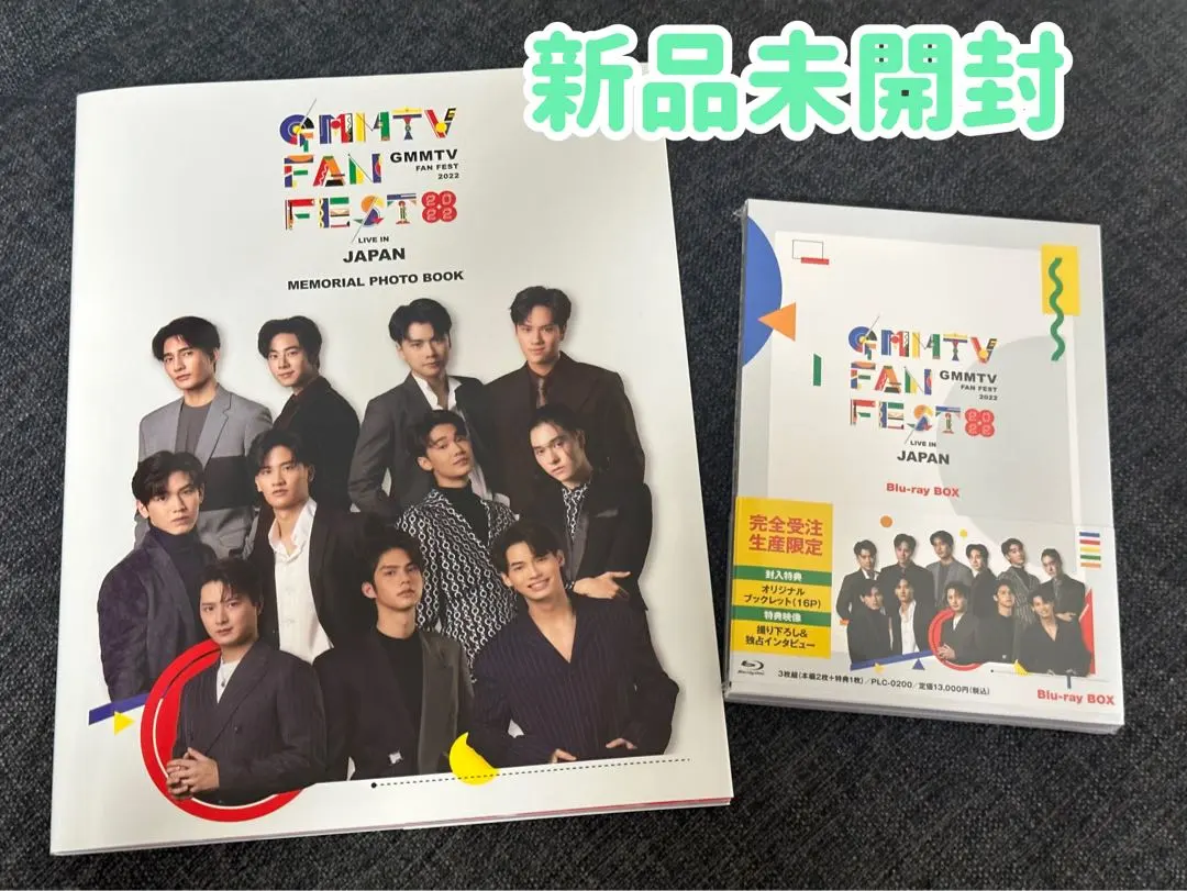 2026年最新】gmmtv fan fest blu-rayの人気アイテム - メルカリ