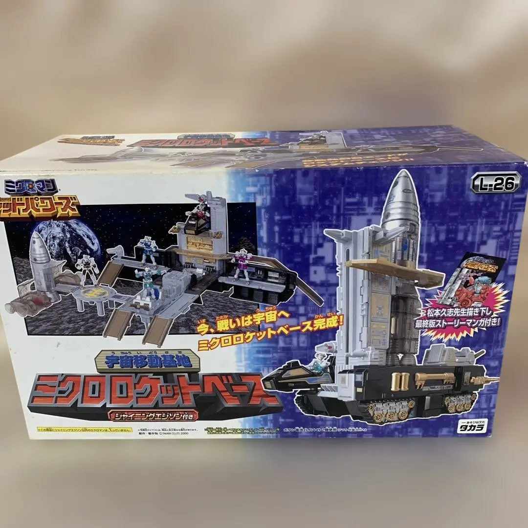 2026年最新】ミクロマンレッドパワーズの人気アイテム - メルカリ