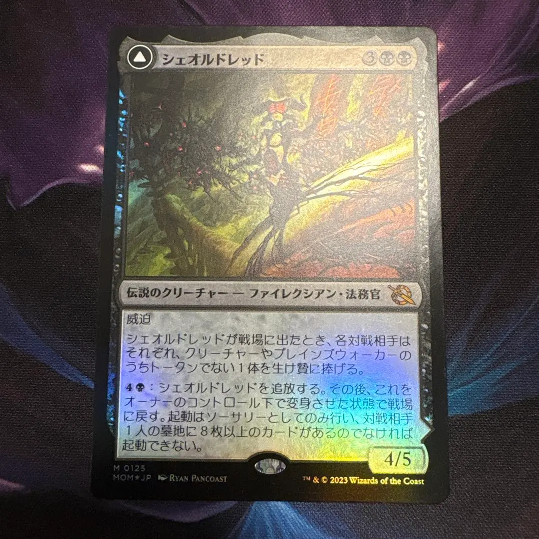 2026年最新】トリプルレッドカードの人気アイテム - メルカリ