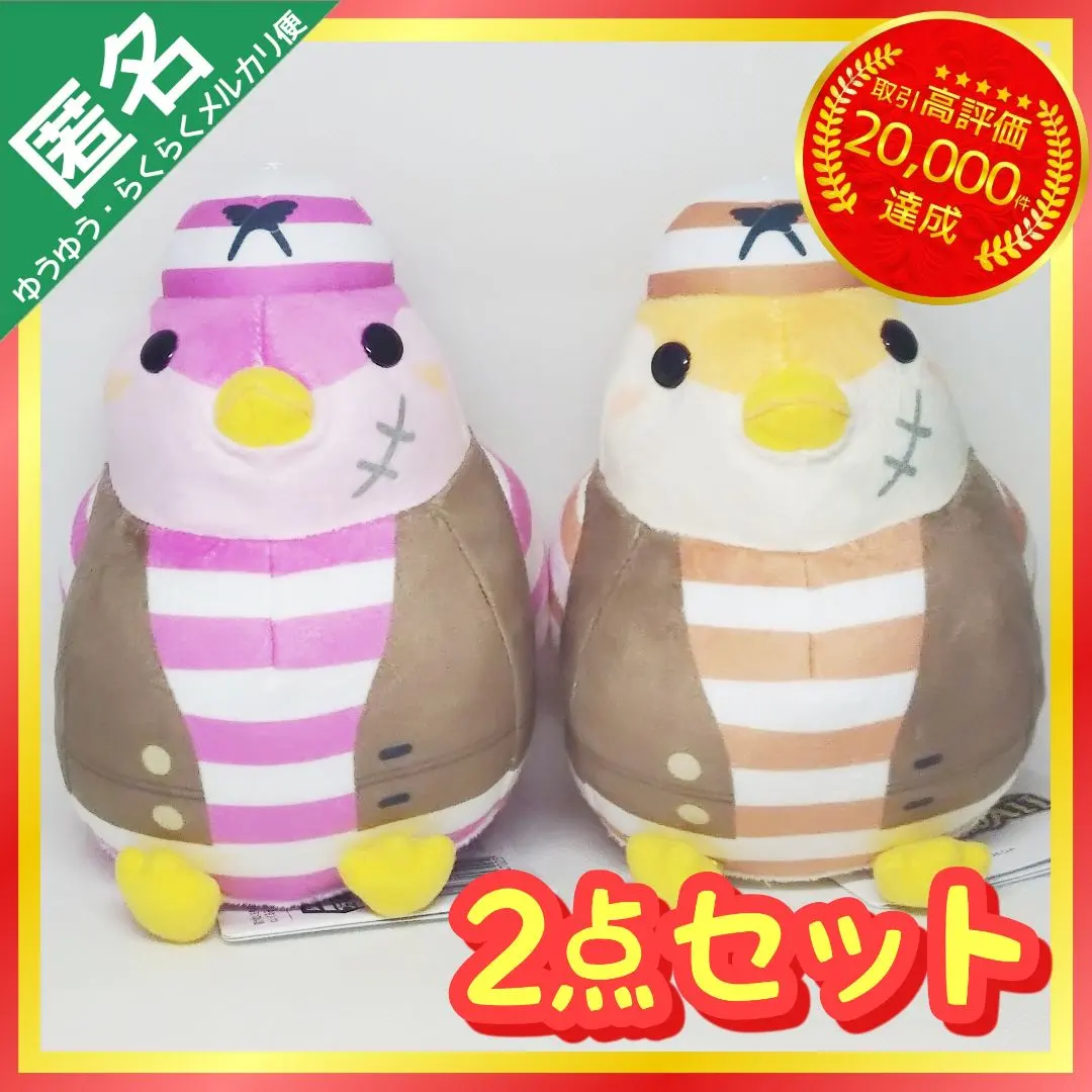 2026年最新】ブンちゃん ぬいぐるみの人気アイテム - メルカリ