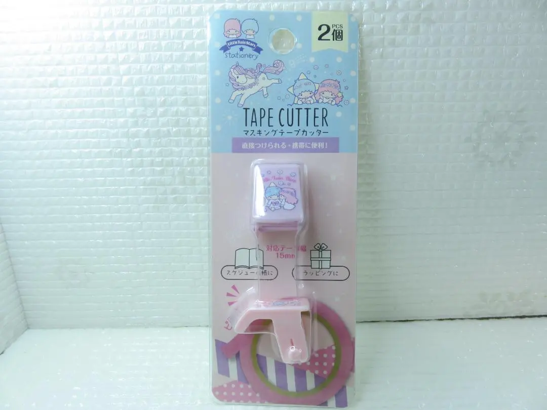 2026年最新】リトルツインスターズテープカッターの人気アイテム