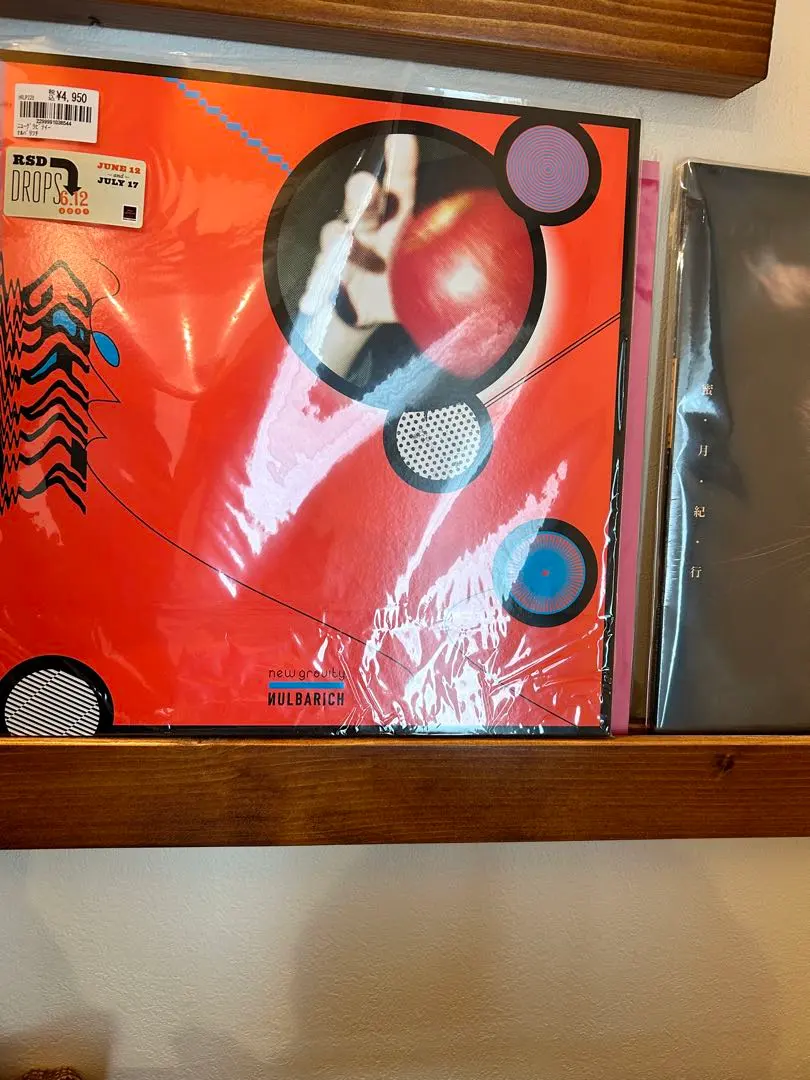 2026年最新】nulbarich レコードの人気アイテム - メルカリ