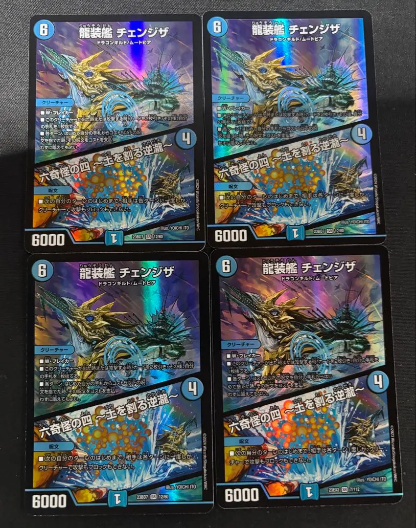 2026年最新】チェンジザダンテの人気アイテム - メルカリ