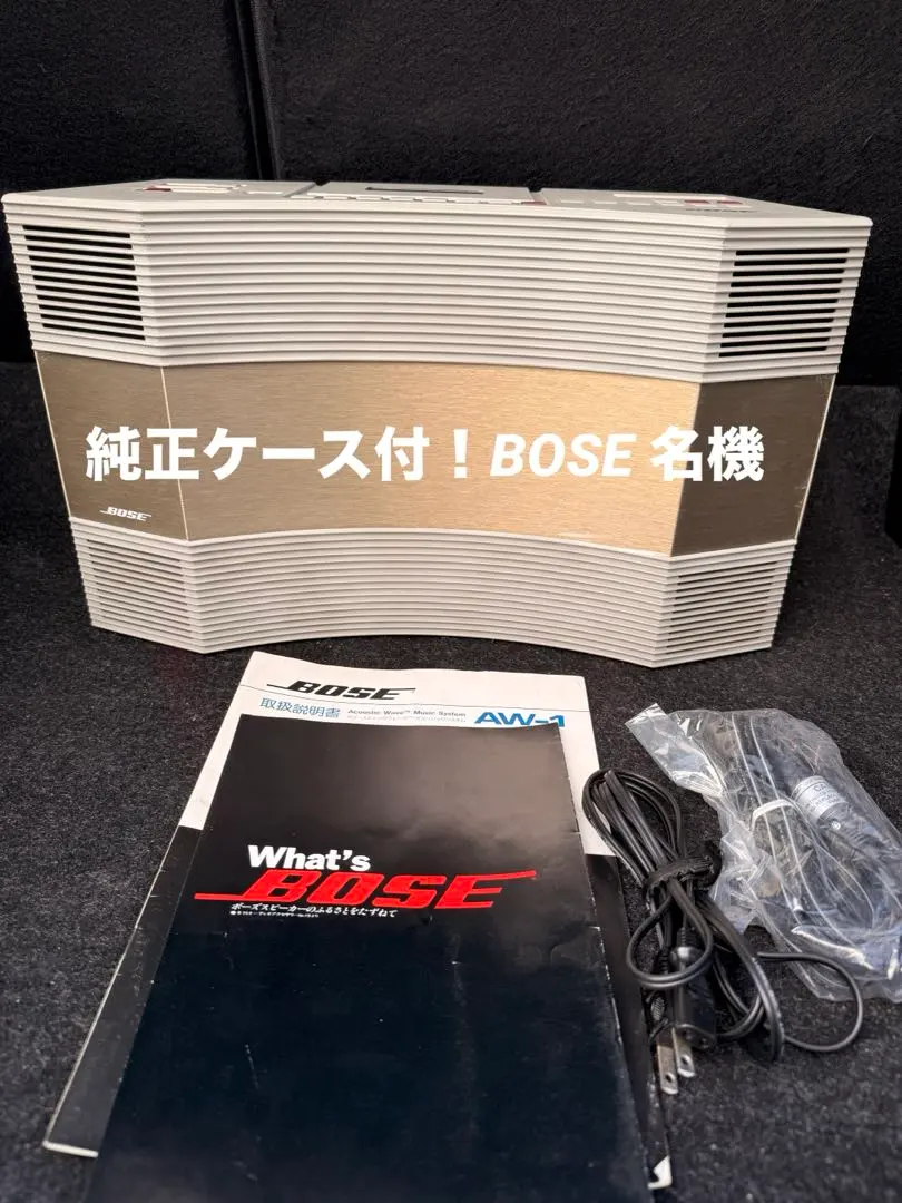 2026年最新】bose aw-1の人気アイテム - メルカリ