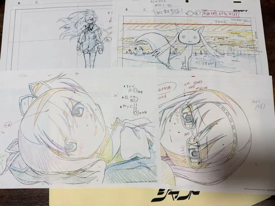 2026年最新】蒼樹うめ 複製原画の人気アイテム - メルカリ