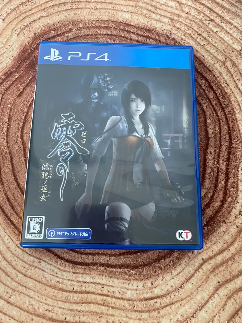 2026年最新】零~濡鴉ノ巫女~ コンプリートガイドの人気アイテム - メルカリ