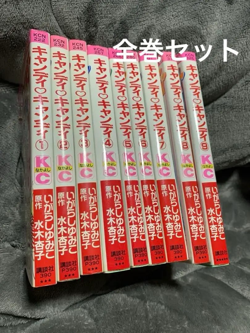 2026年最新】キャンディキャンディdvd全巻の人気アイテム - メルカリ